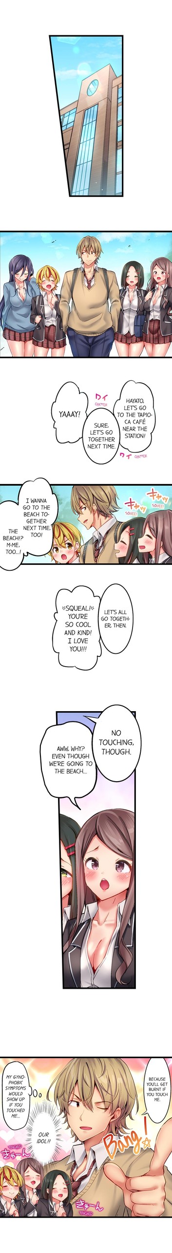 Page 138
