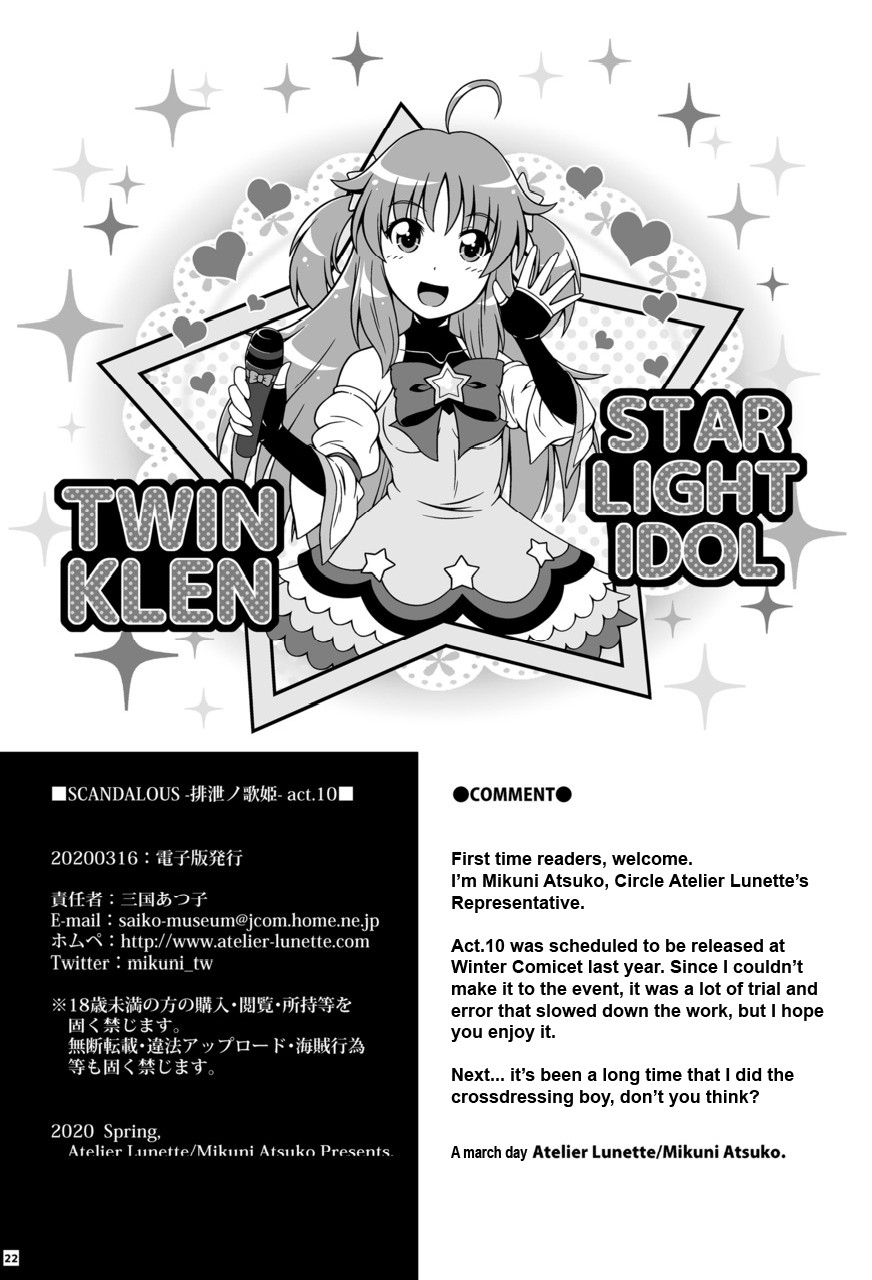 Page 21