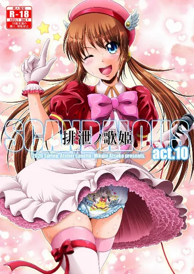 SCANDALOUS -Haisetsu no Utahime- act.10