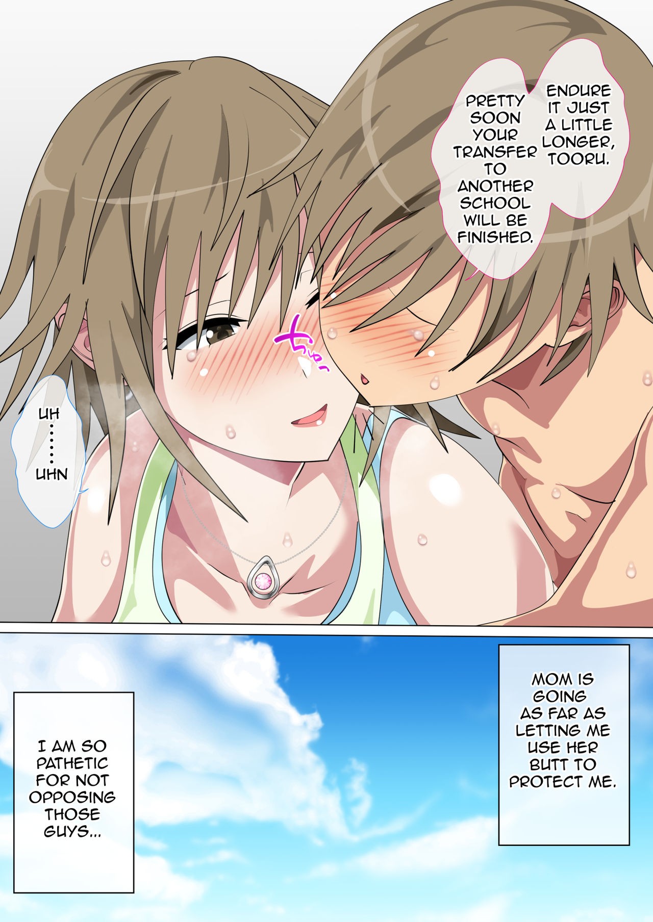 Page 120