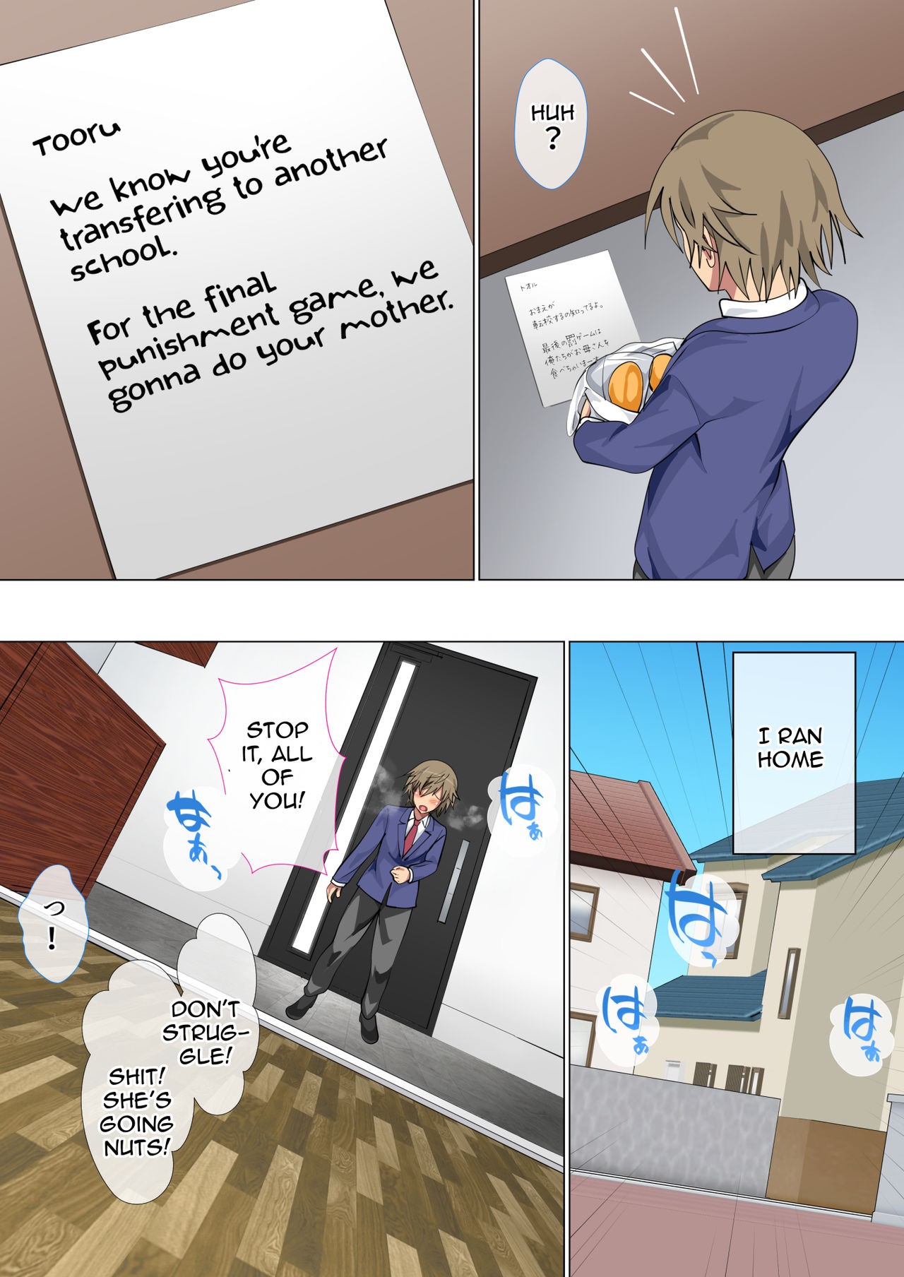 Page 139