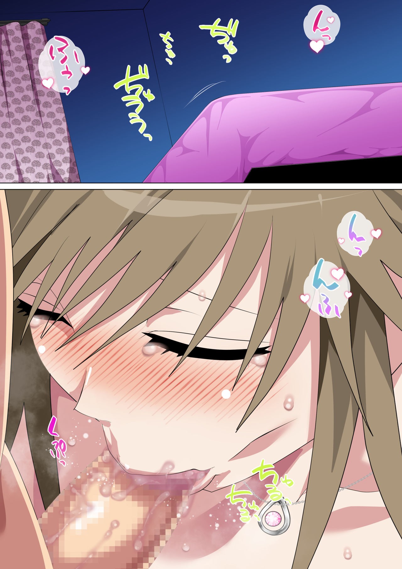 Page 143