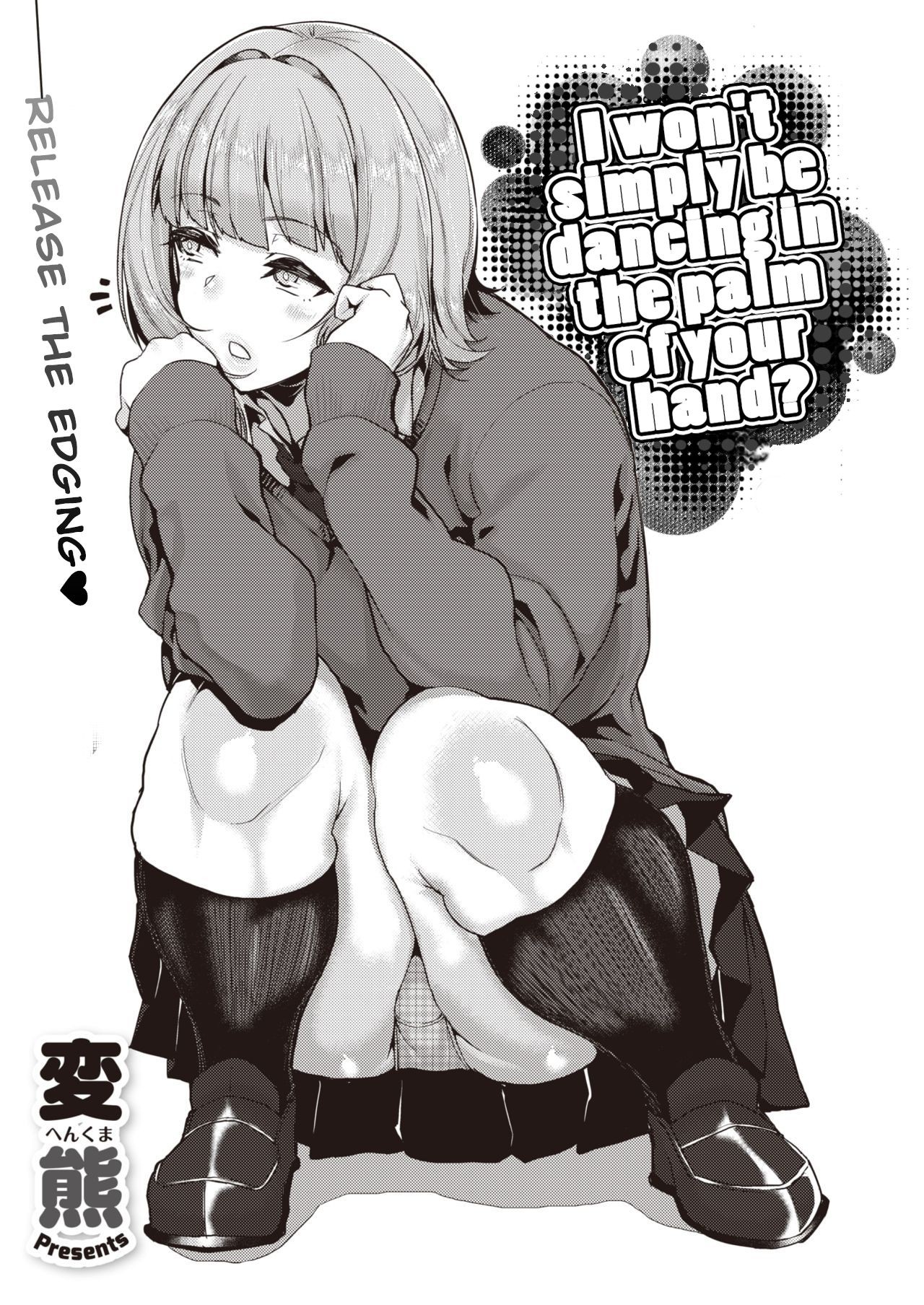 Tenohira dake de wa Odorenai? | I won't simply be dancing in the palm of your hand? (COMIC X-EROS #82)