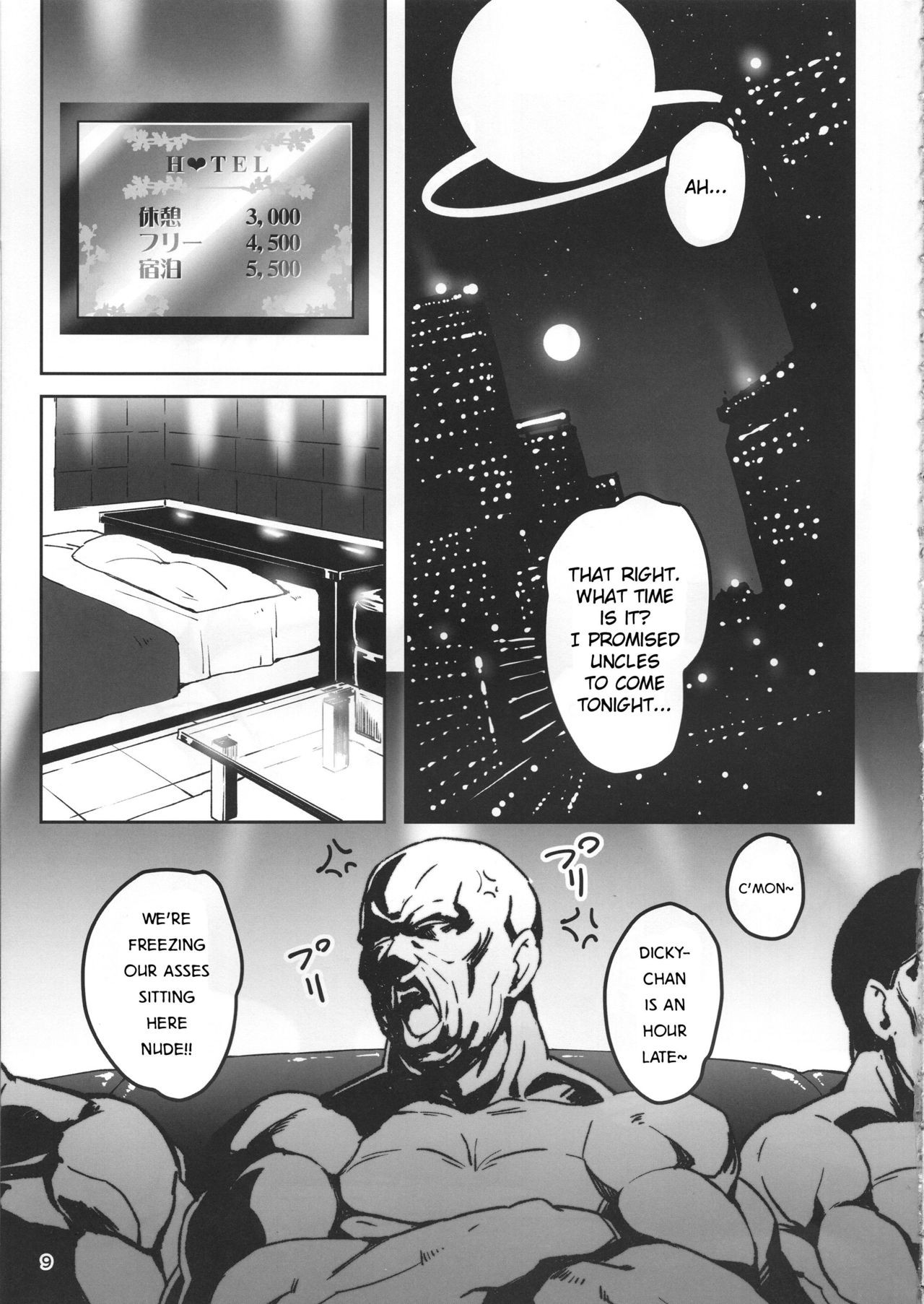 Page 8