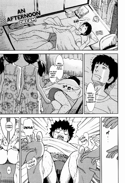 Hirusugi no Yume | An Afternoon Dream (Onnanoko no Omocha)