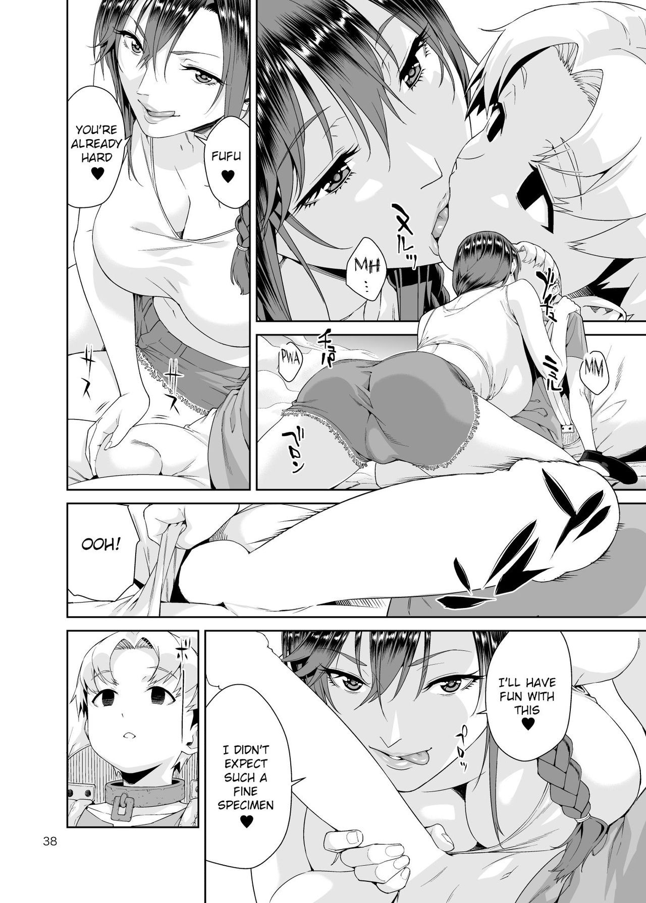 Page 37