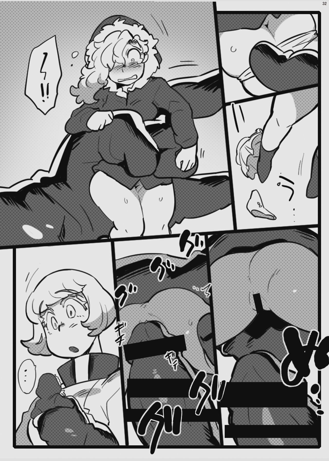 Page 31