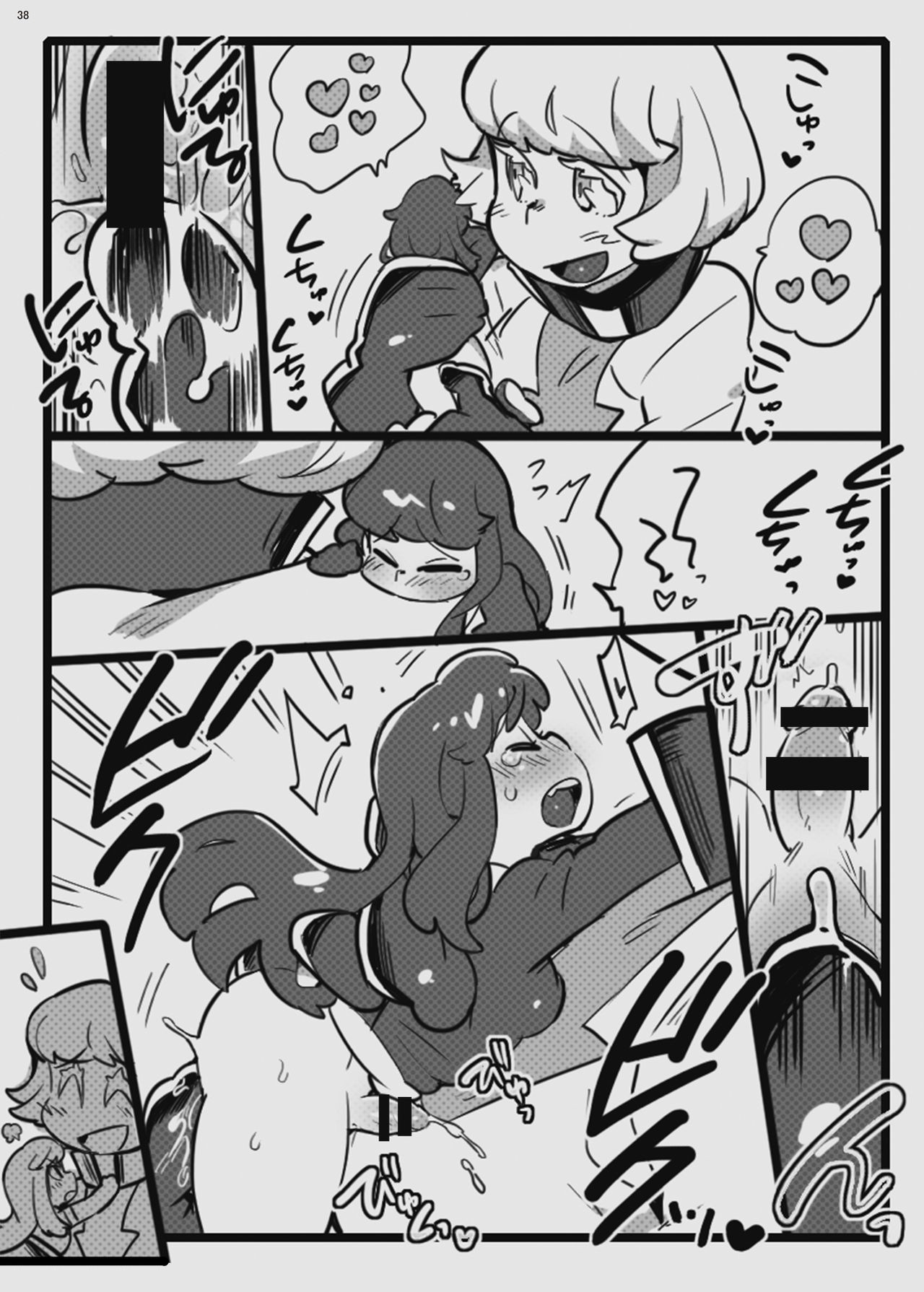 Page 37