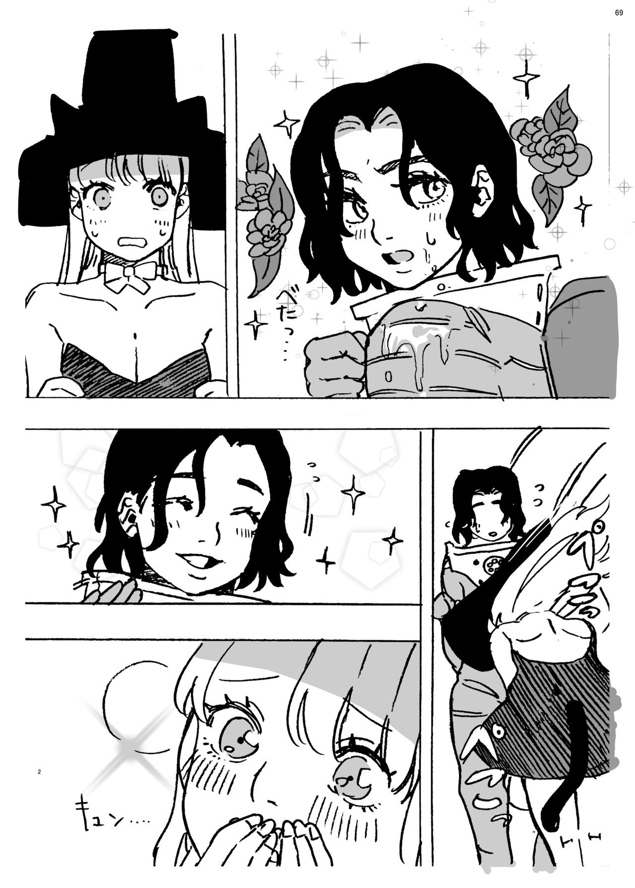 Page 68