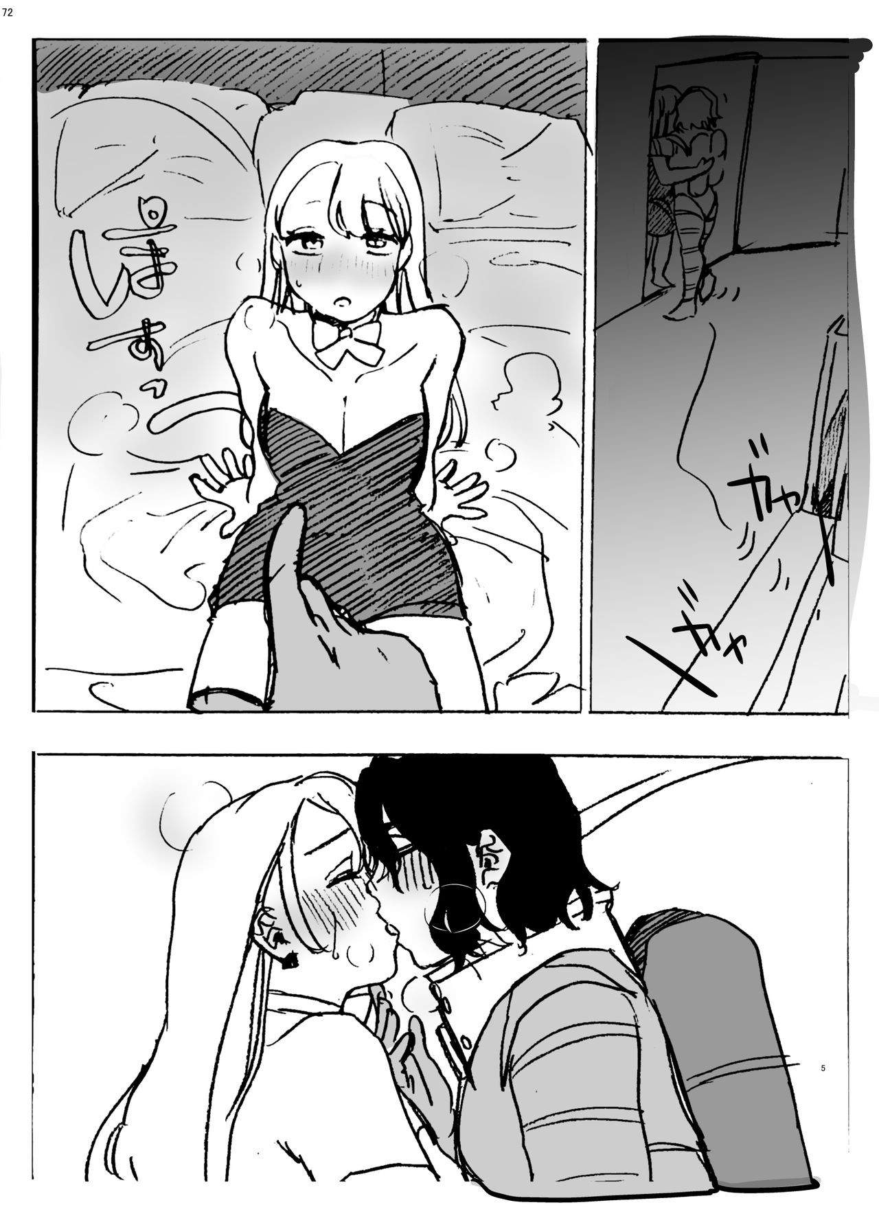 Page 71