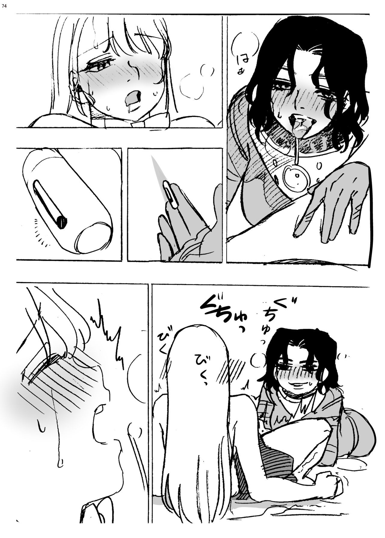 Page 73