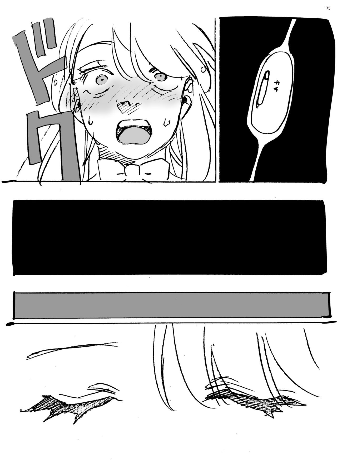 Page 74