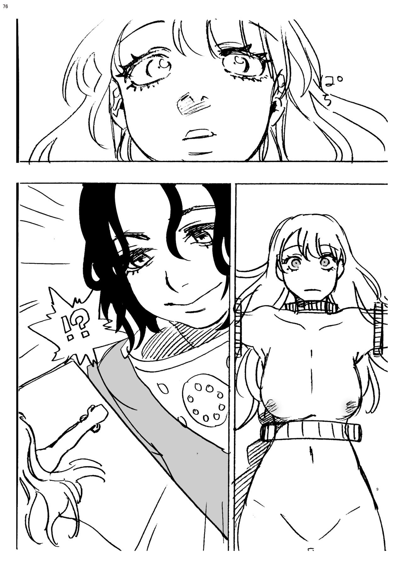 Page 75