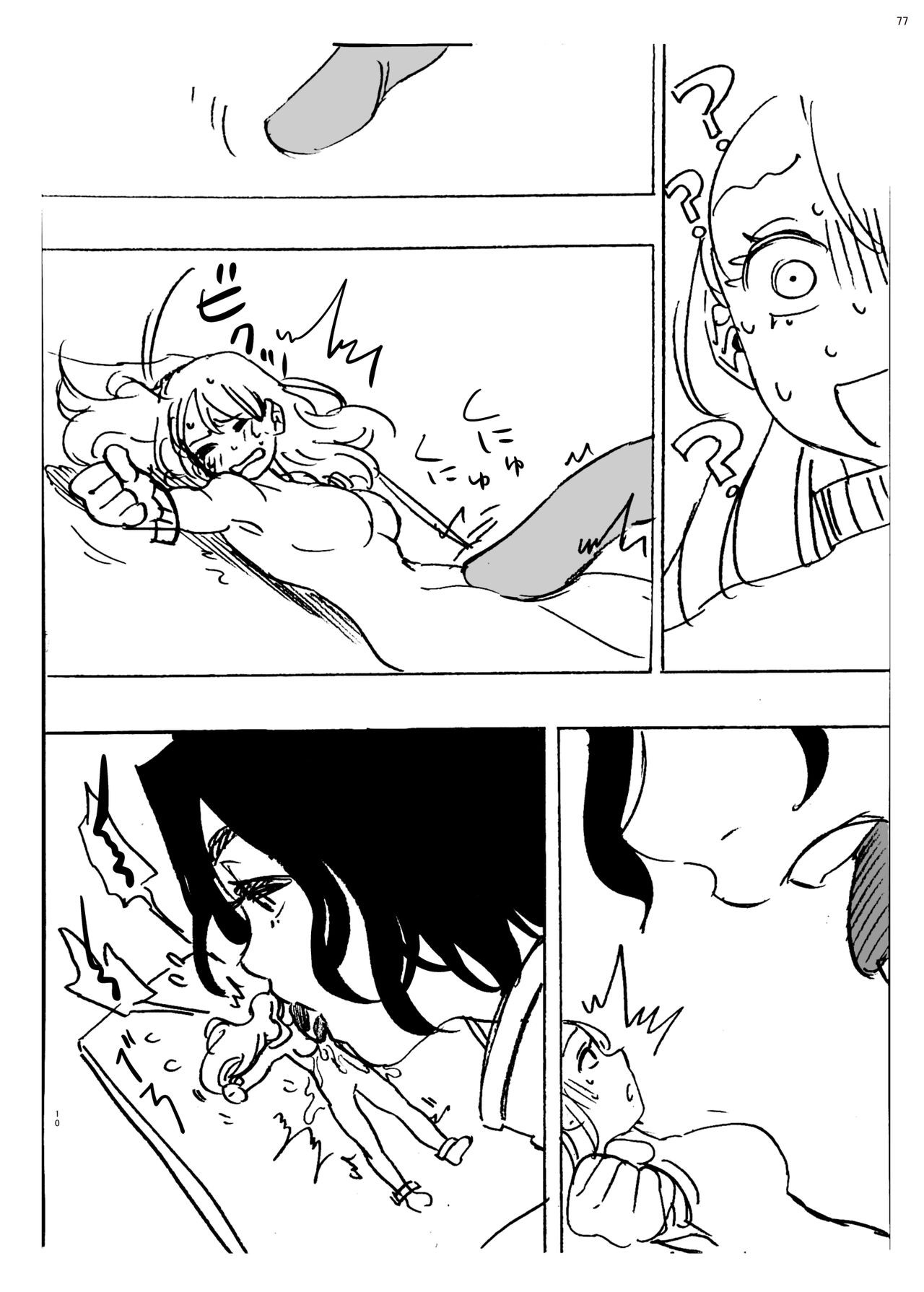 Page 76