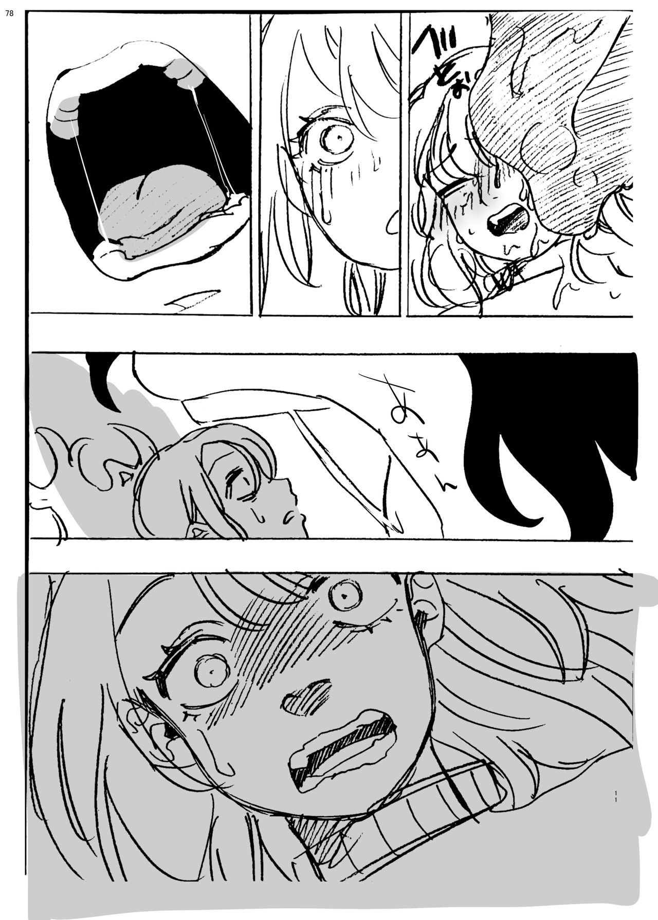 Page 77