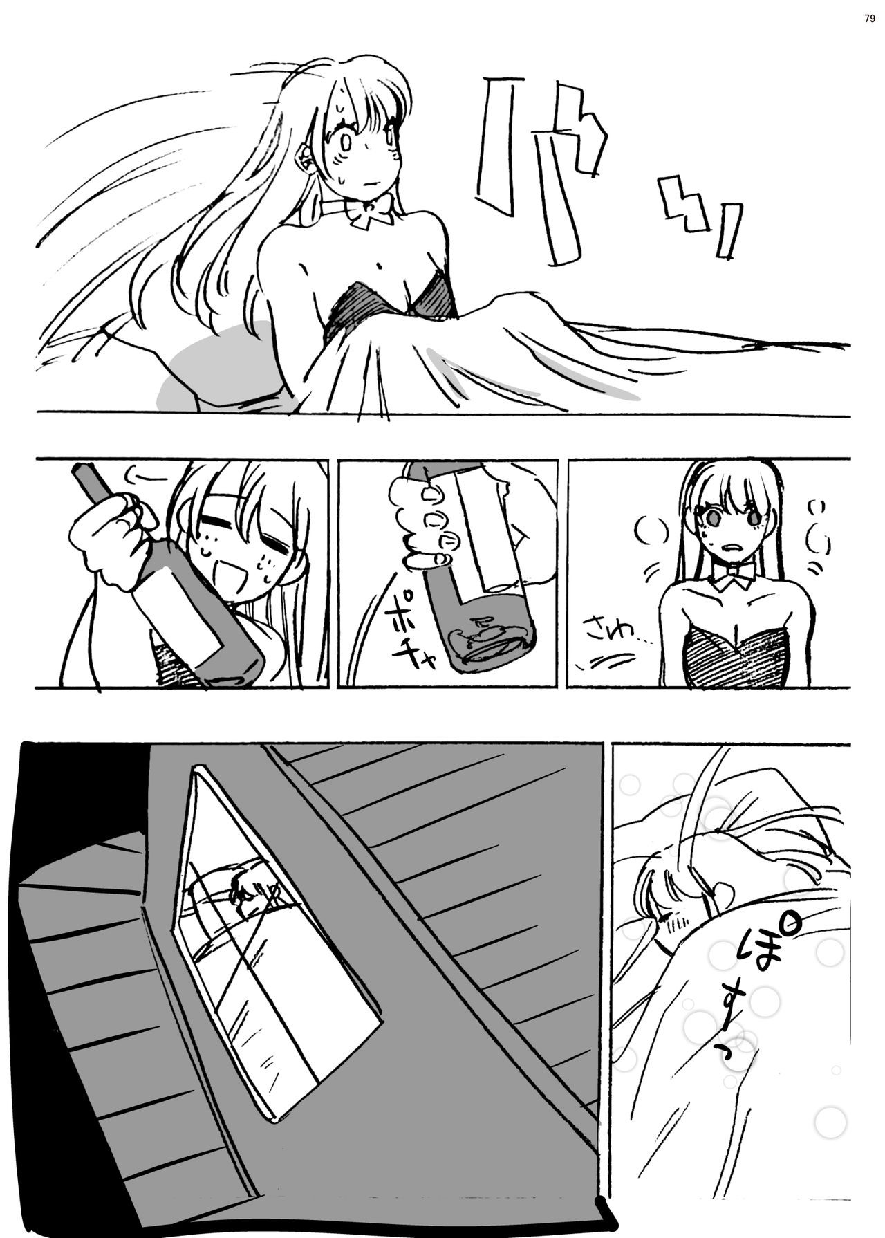 Page 78