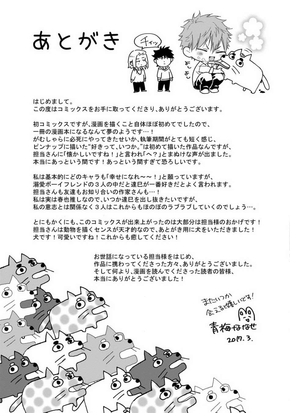 Page 152