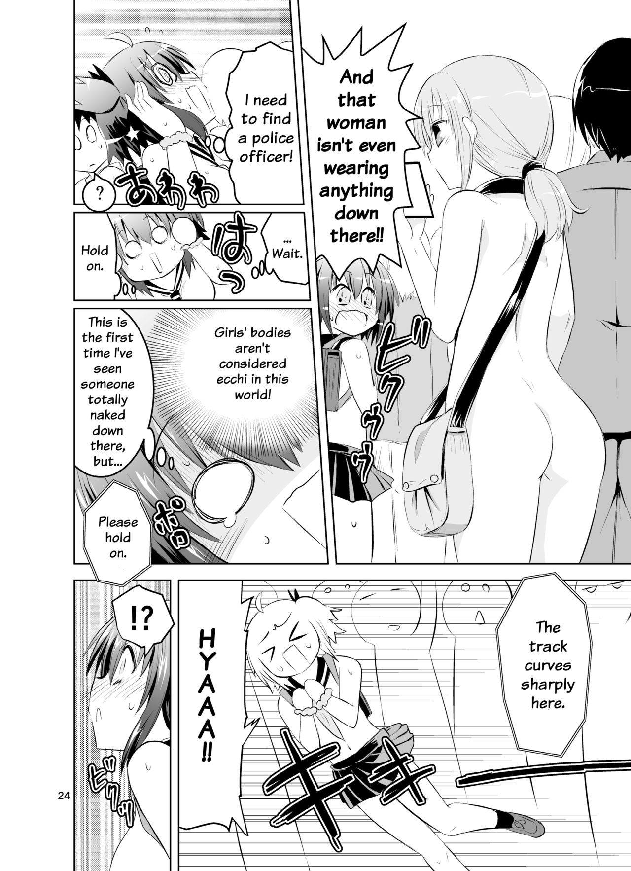 Page 23