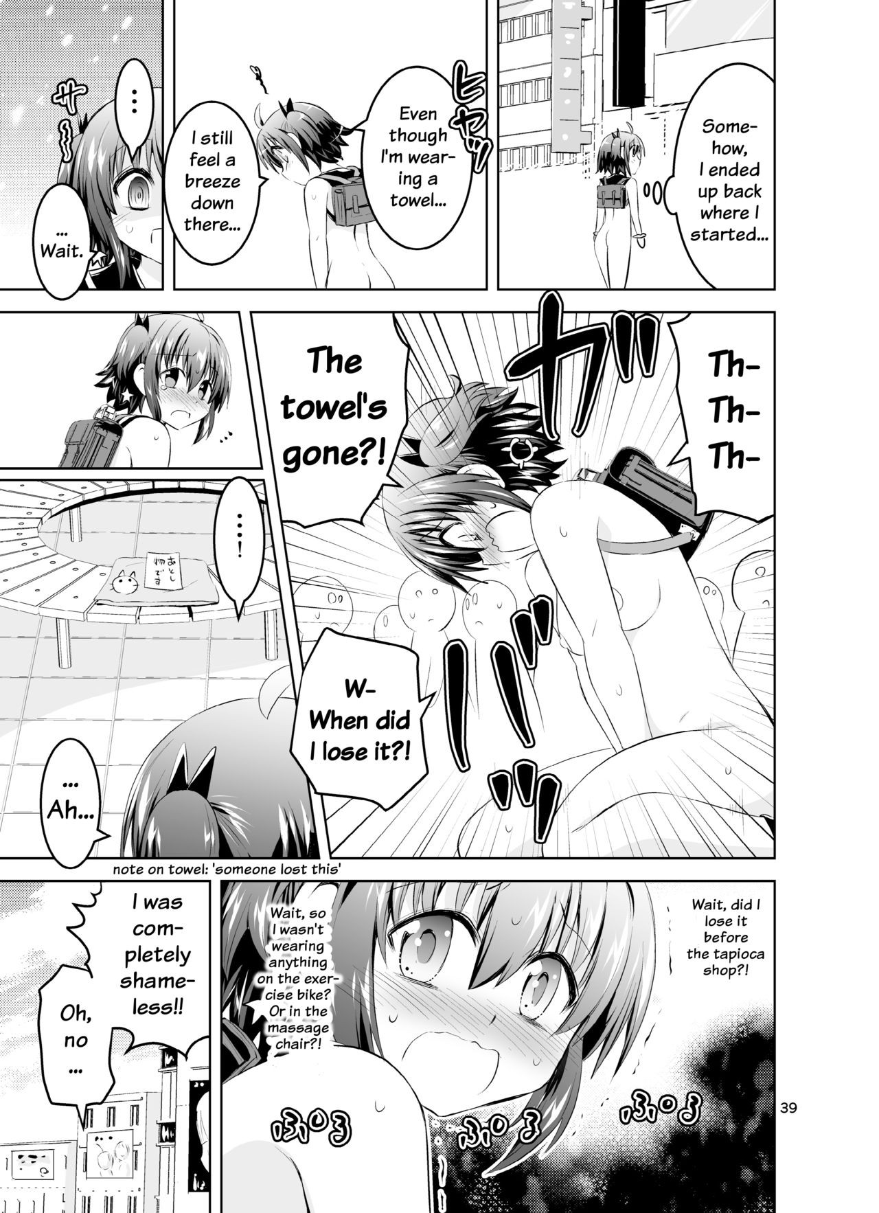 Page 37