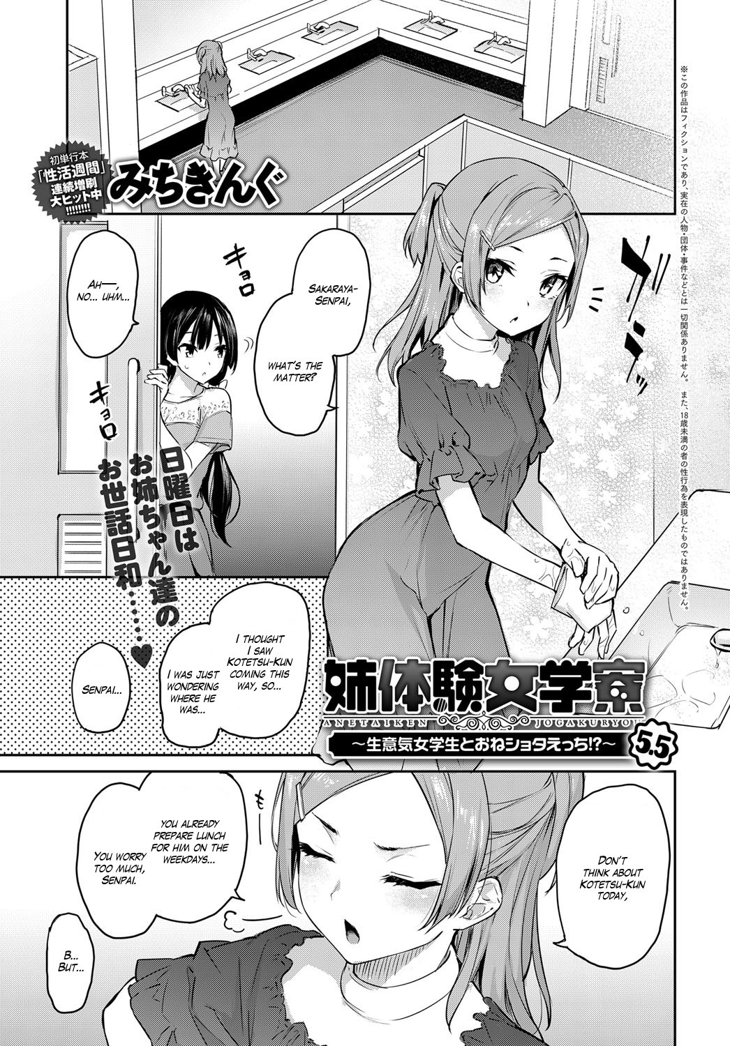 Page 127