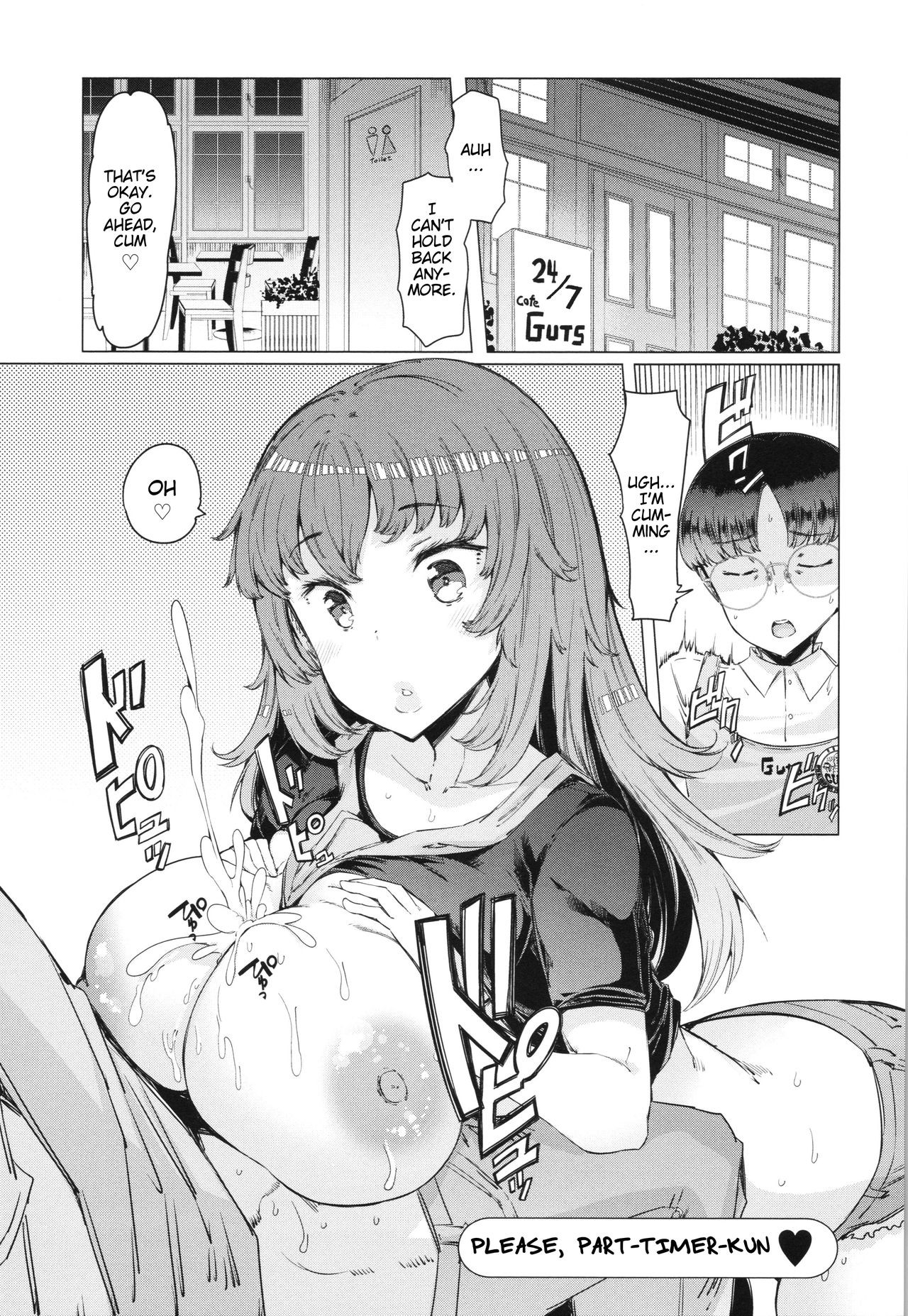 Onegai! Baito-kun | Please! Part-timer-kun (Hitozuma ga Ero Sugite Shigoto ni Naranai!)