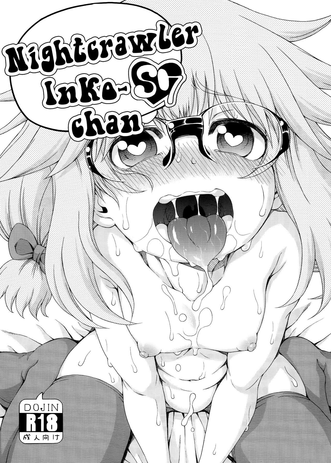 Yobae Inko-chan S7 | Nightcrawler Inko-chan S7 {Mistvern + Bigk40k}