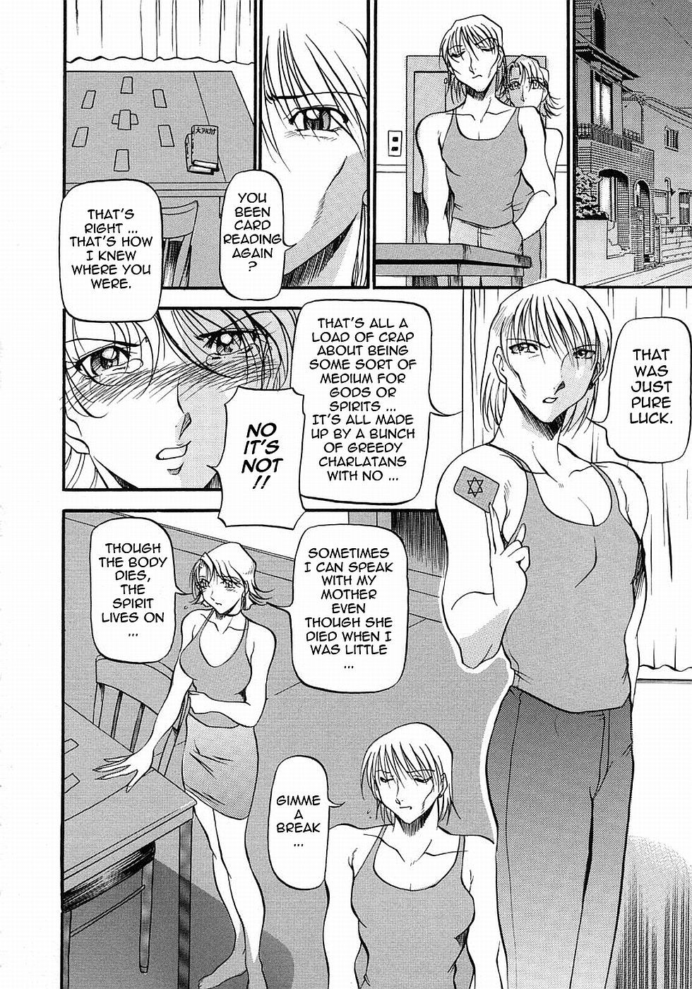 Page 118