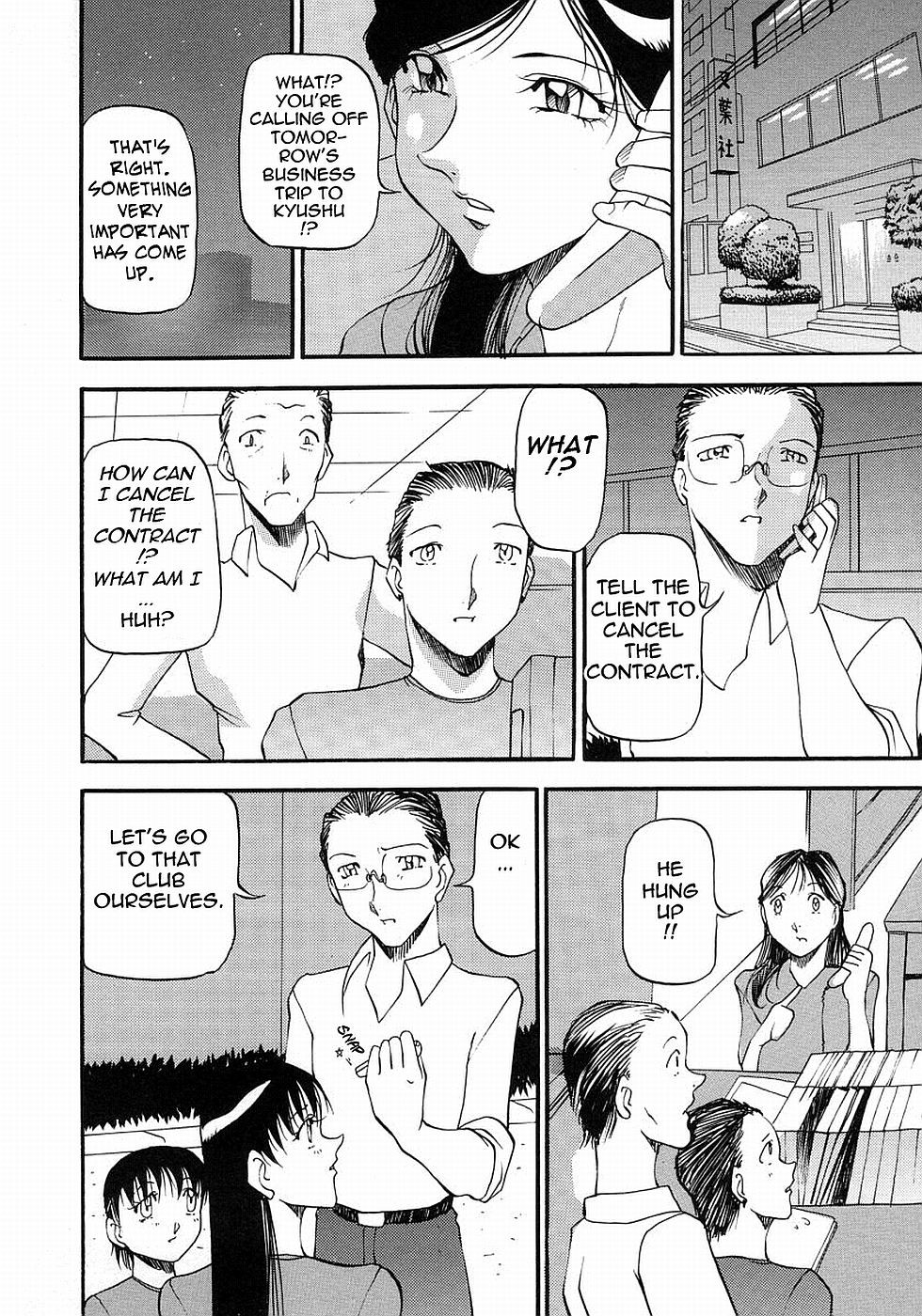Page 152
