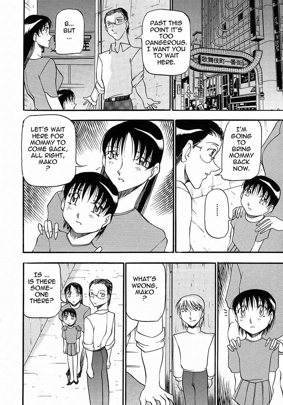 Page 158