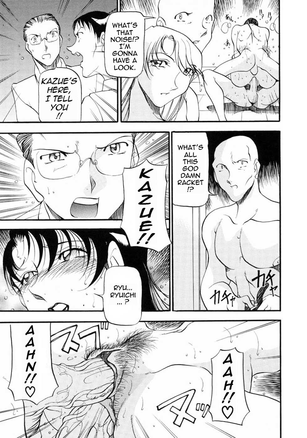 Page 163