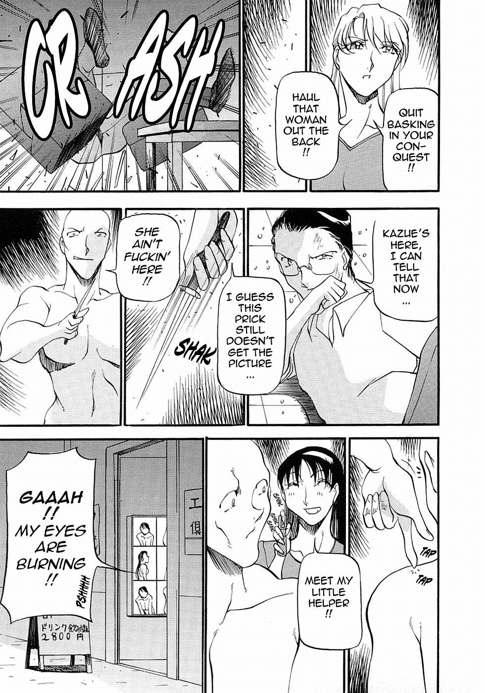 Page 165
