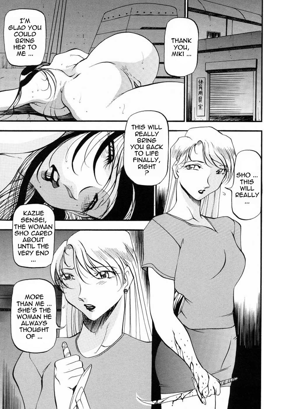 Page 171