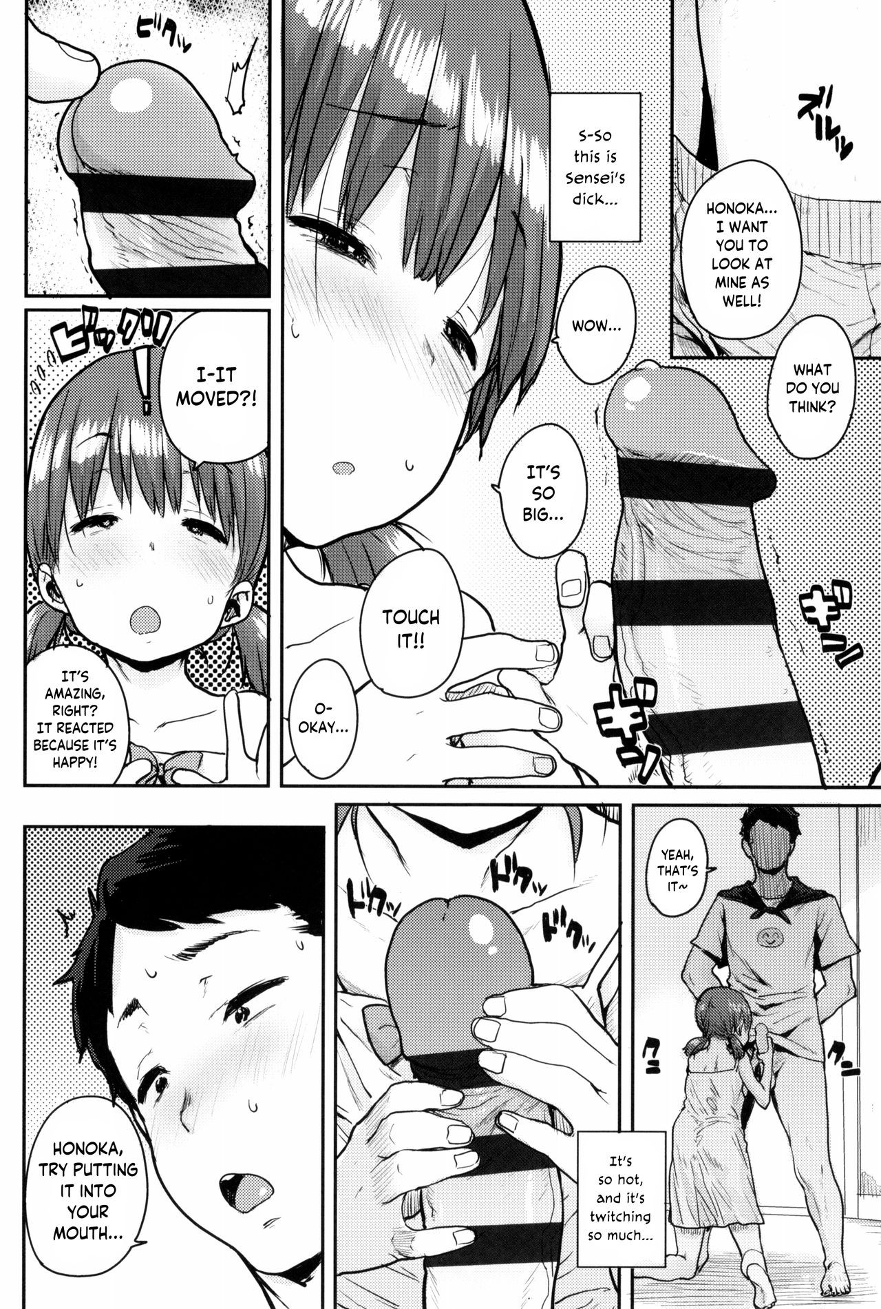 Page 142
