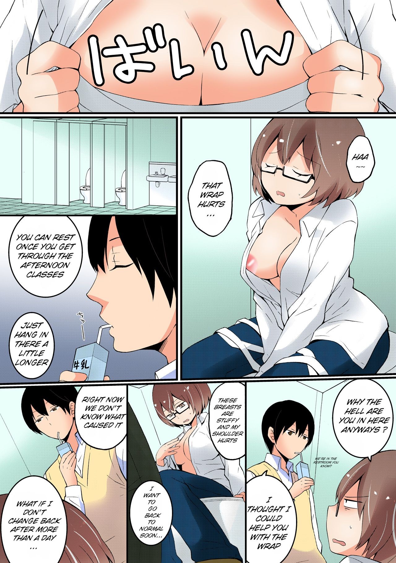 Page 12