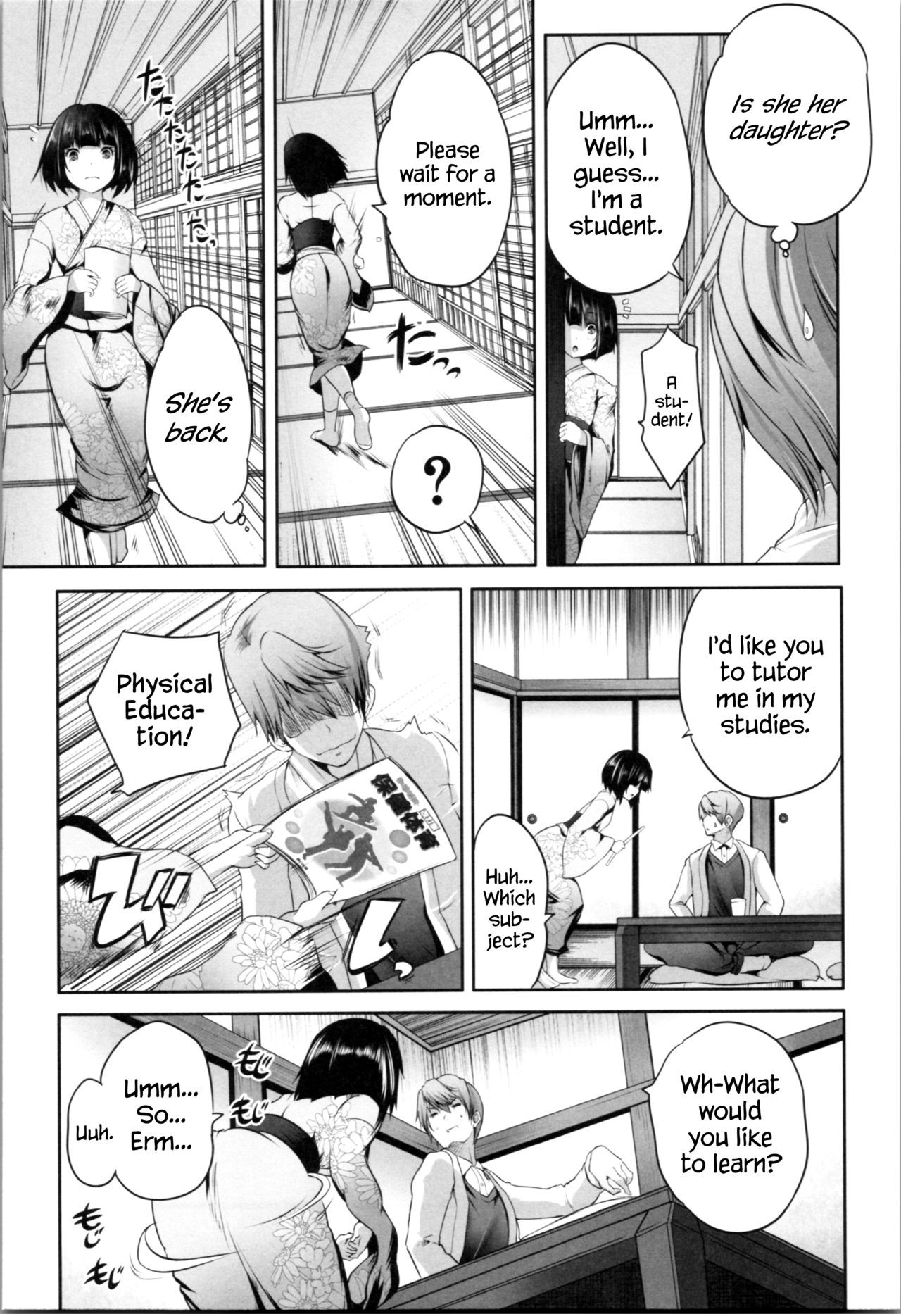 Page 125