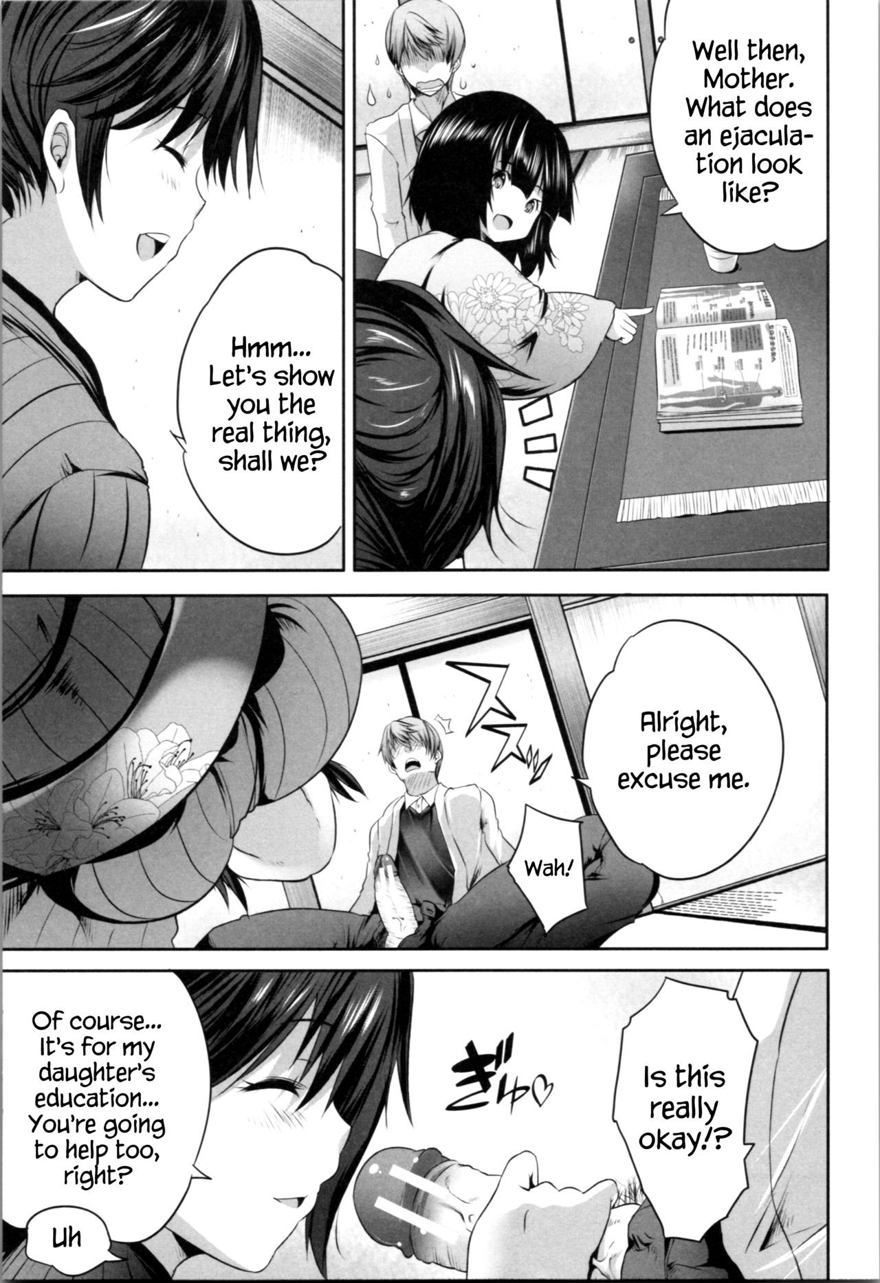 Page 131