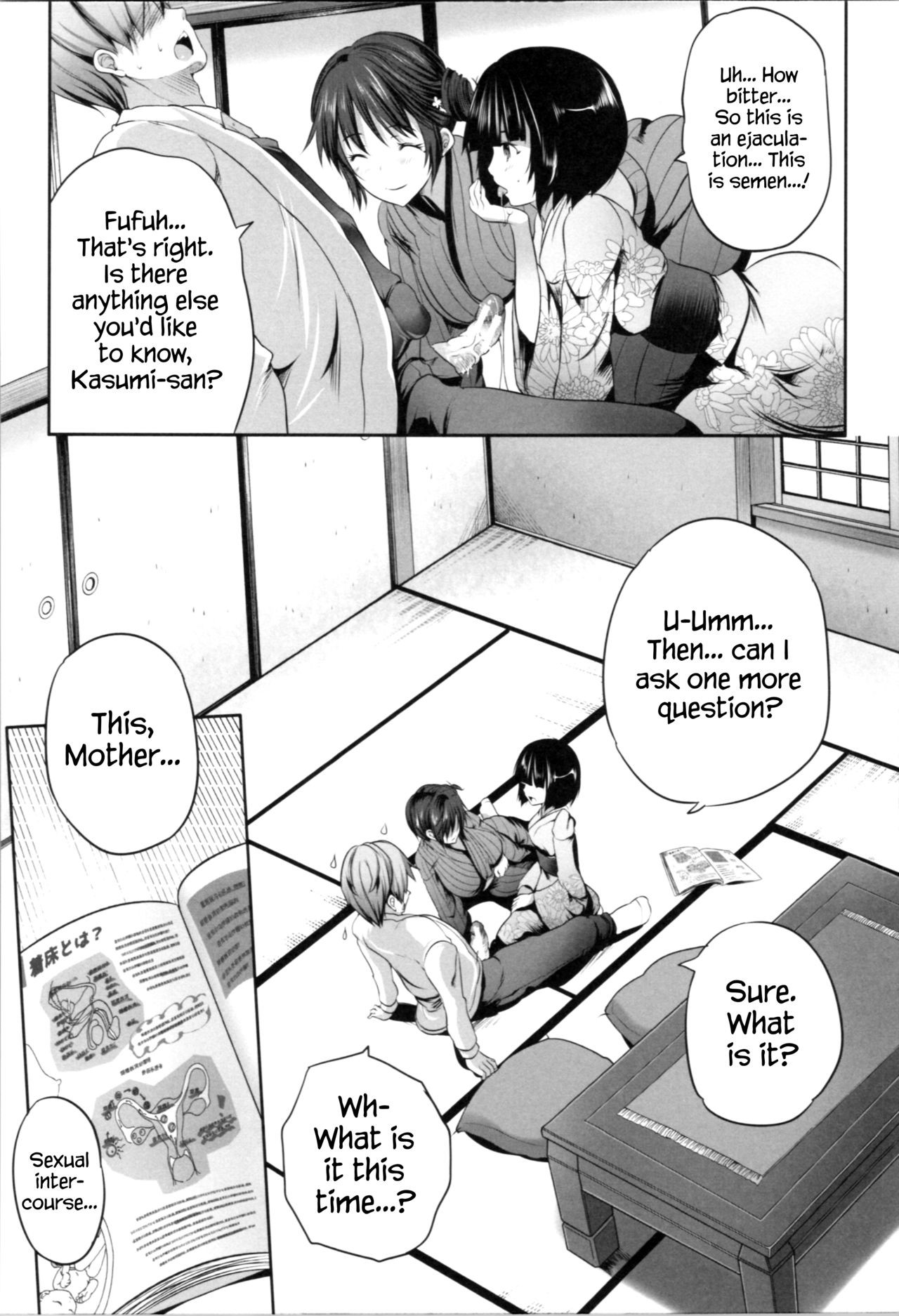 Page 138