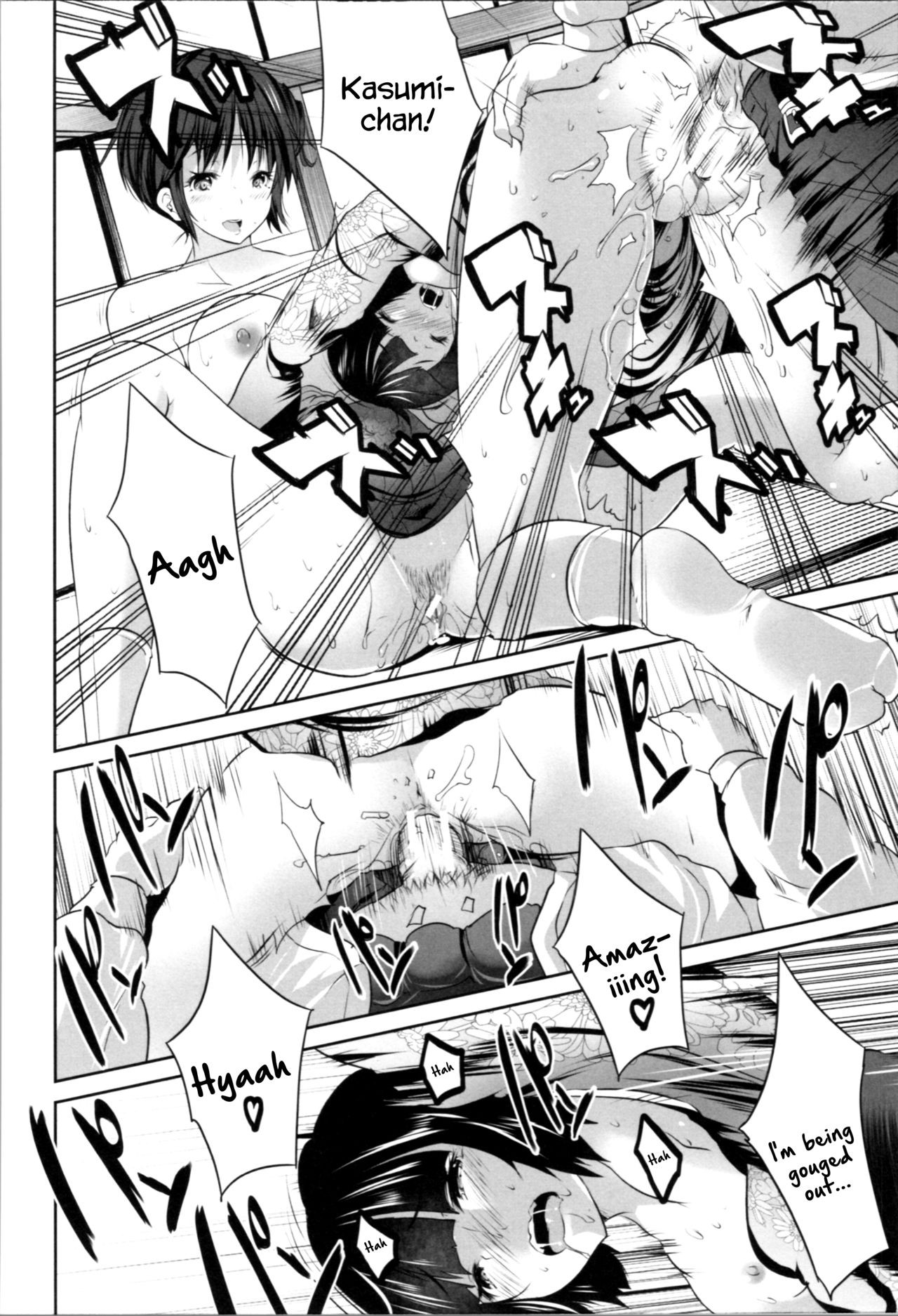 Page 154