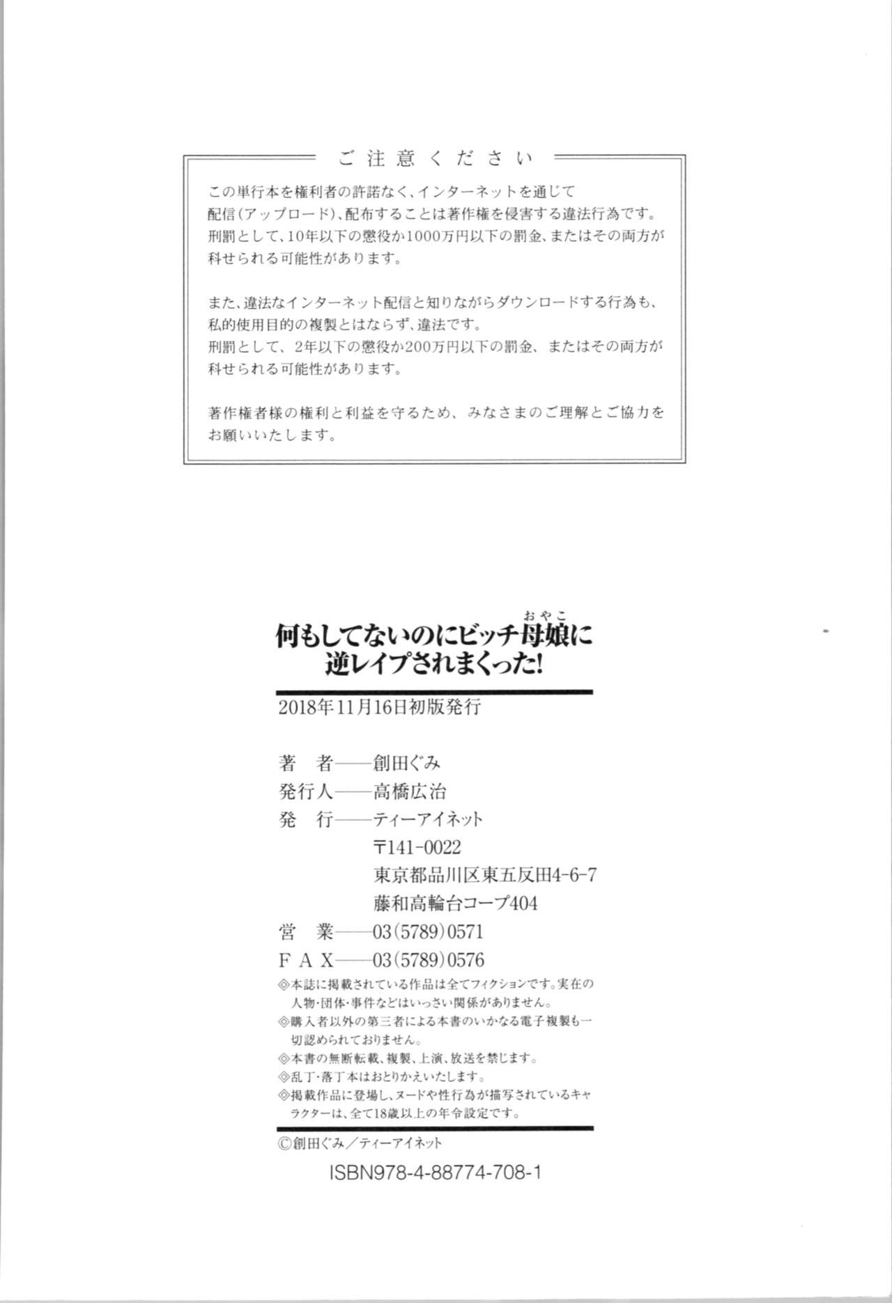 Page 212