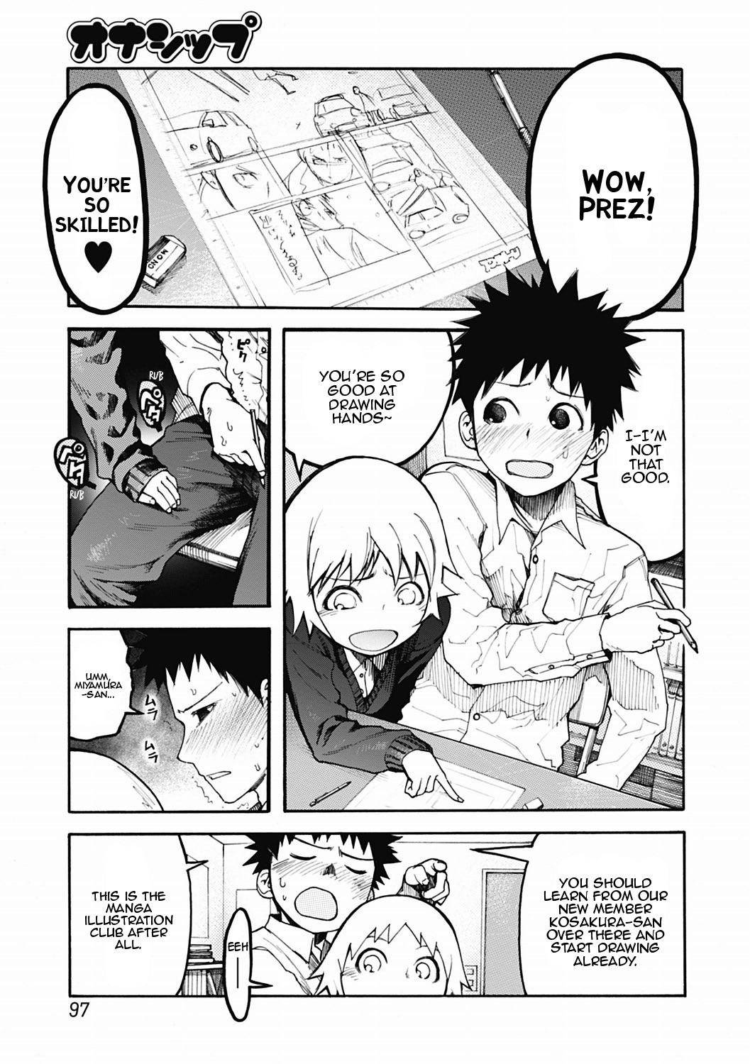 Ownership (Bishoujo Kakumei KIWAME Road 2012-06 Vol.1)