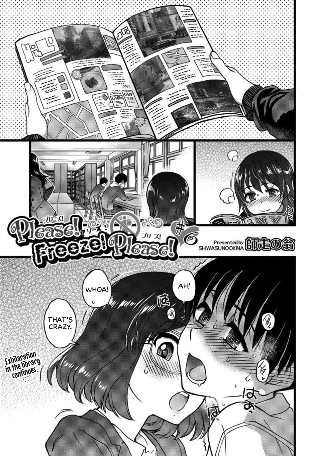 Please! Freeze! Please! #6 (COMIC AUN 2020-02)