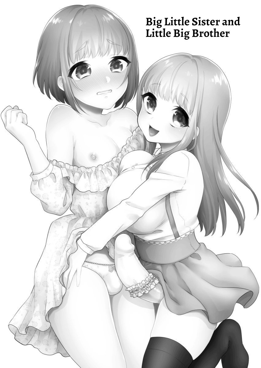 Okkii Imouto Chicchai Ani {Hennojin}