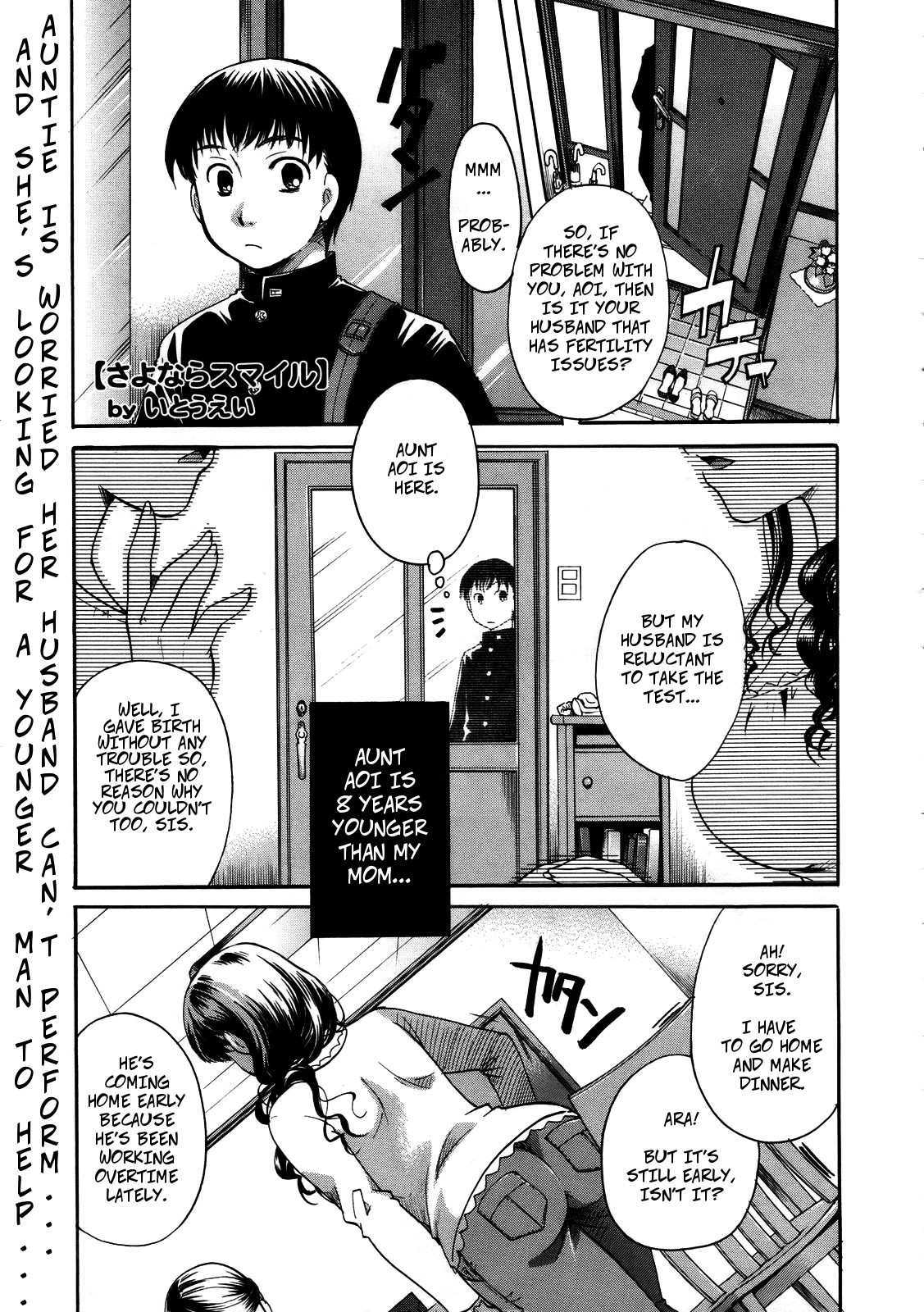Sayonara Smile | Goodbye Smile (COMIC Megastore 2009-12)