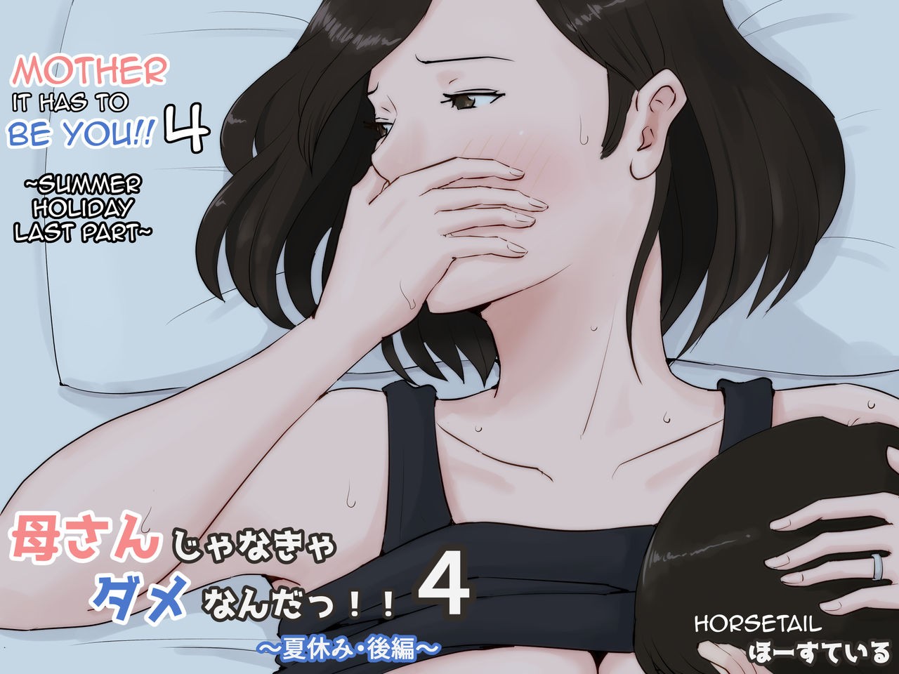 Page 141