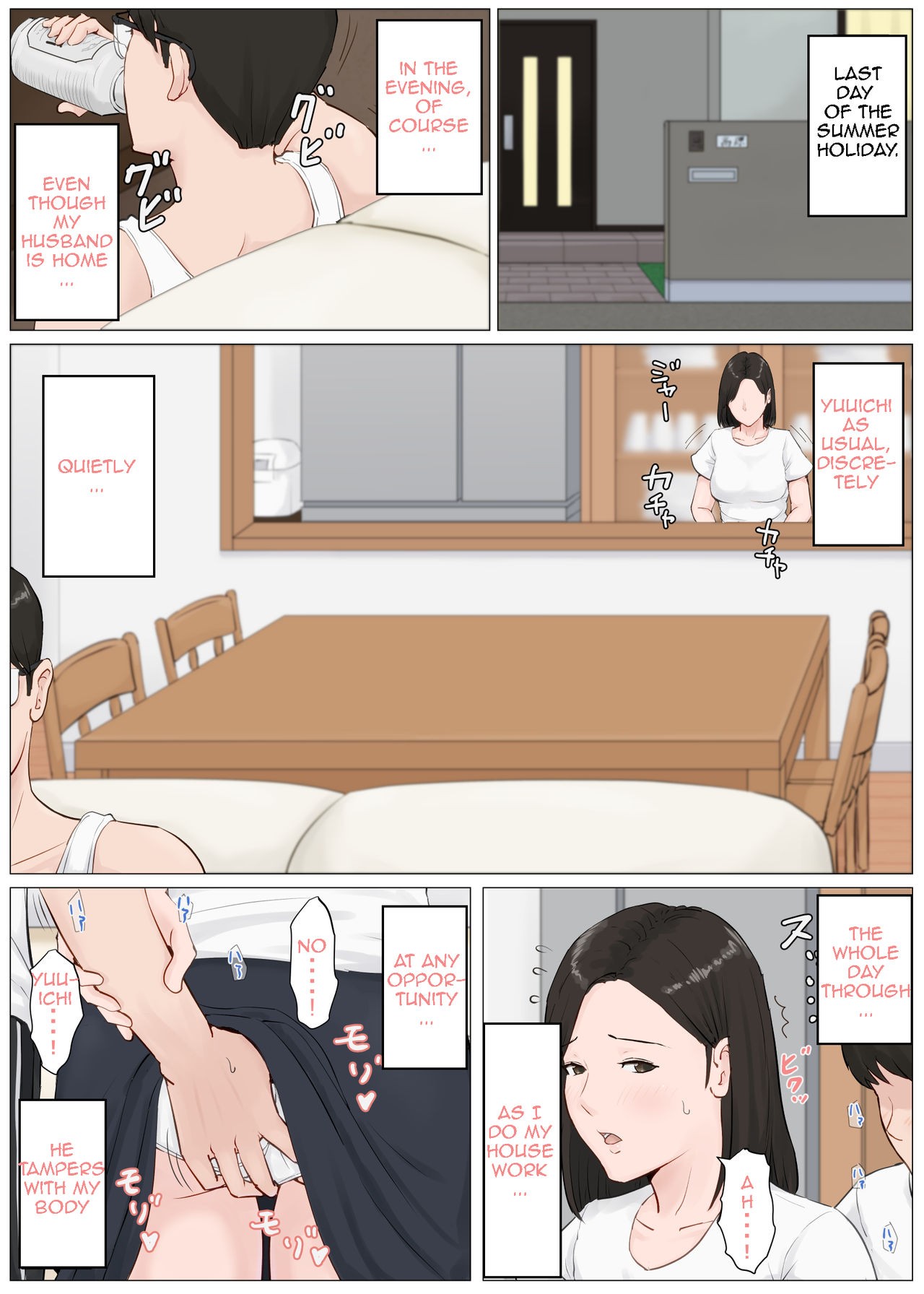 Page 173