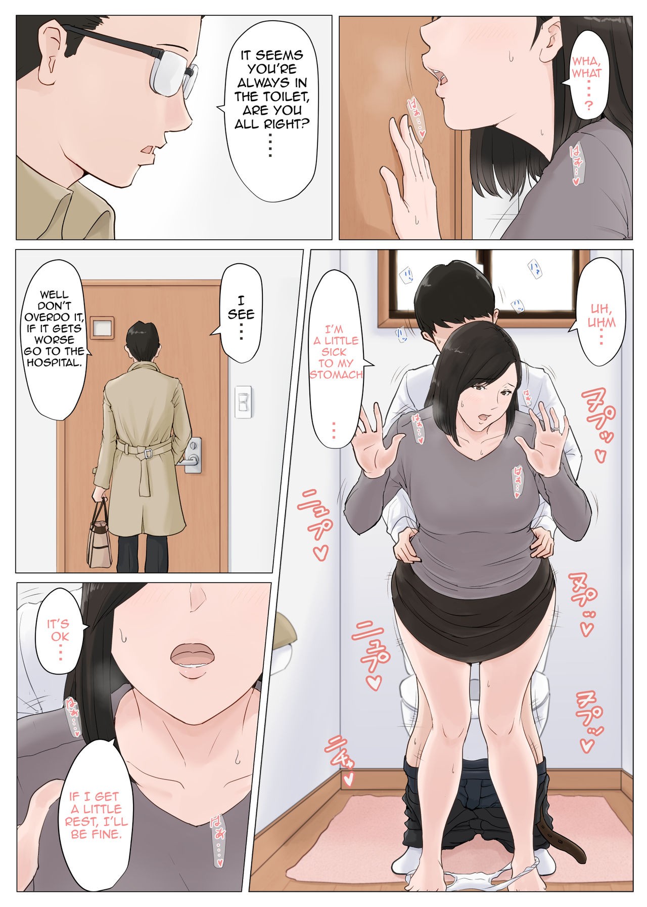 Page 196