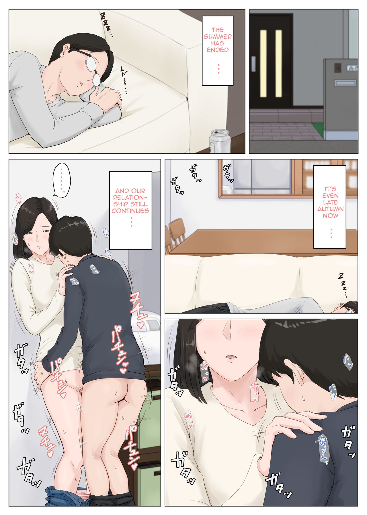 Page 204