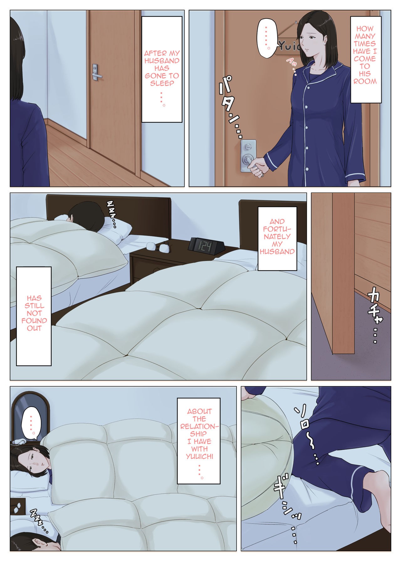 Page 214