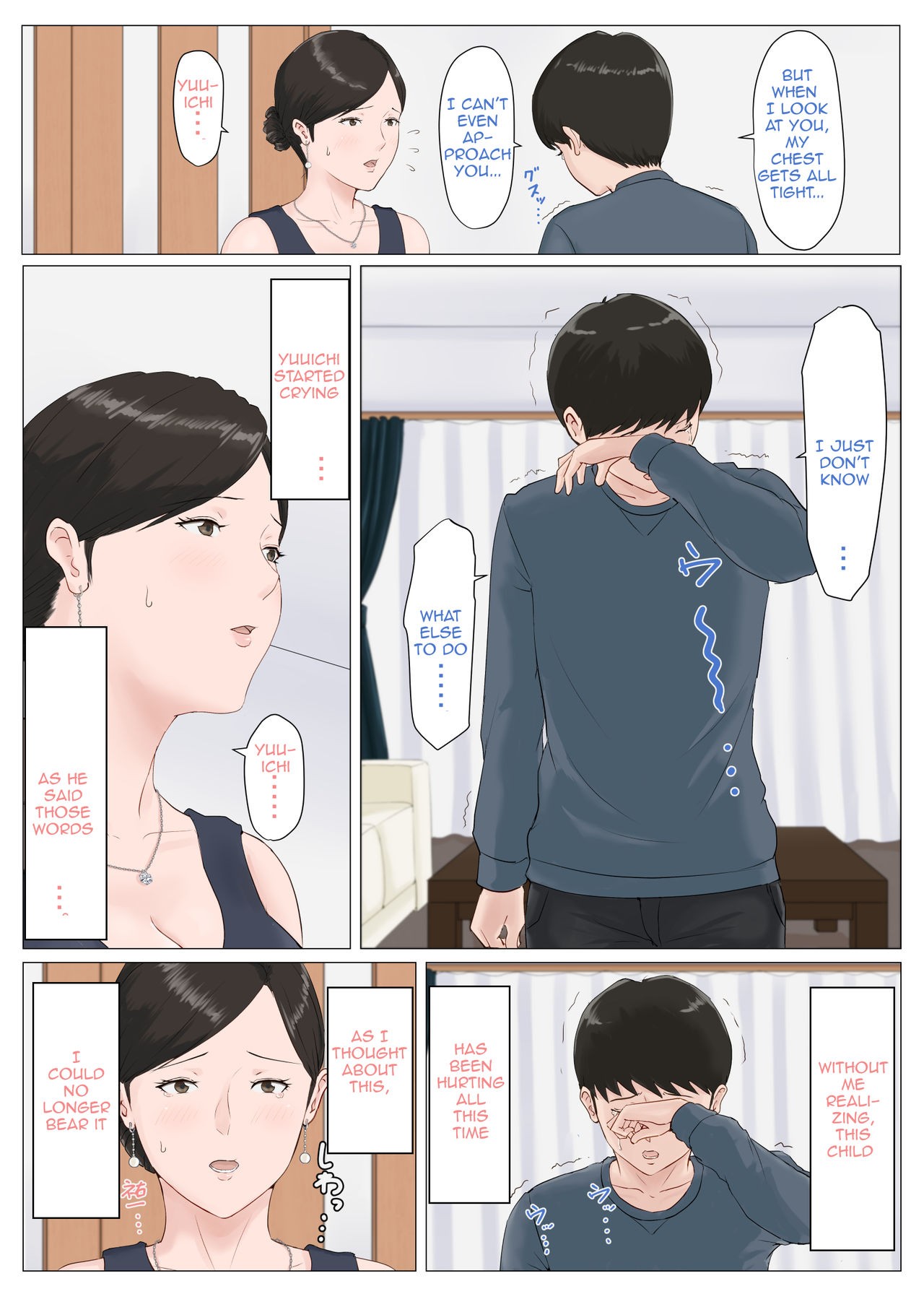 Page 231