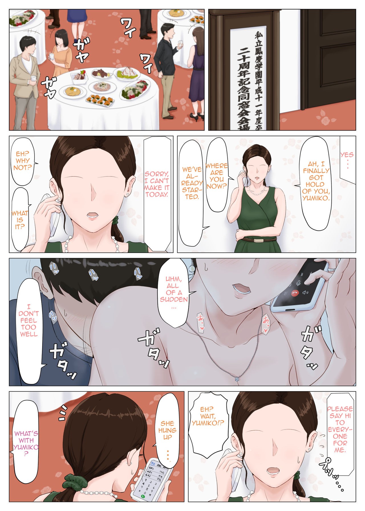 Page 236